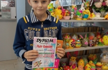 Nagrodzony w kategorii 2 Piotr z nagrodami